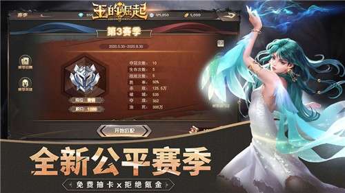 王的崛起官网版图1