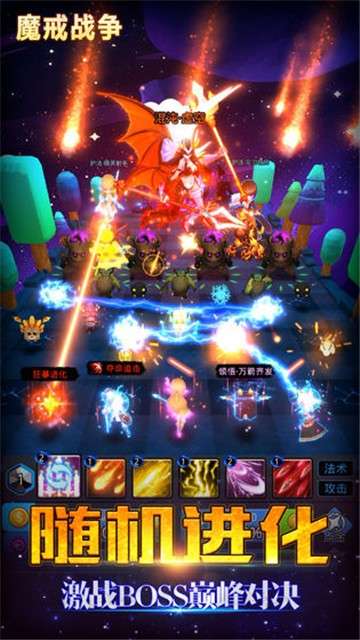 魔戒战争2图5