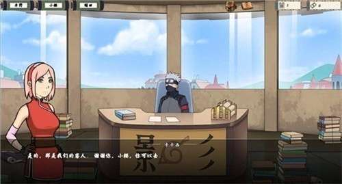 火影女忍者训练师1.4中文版图4