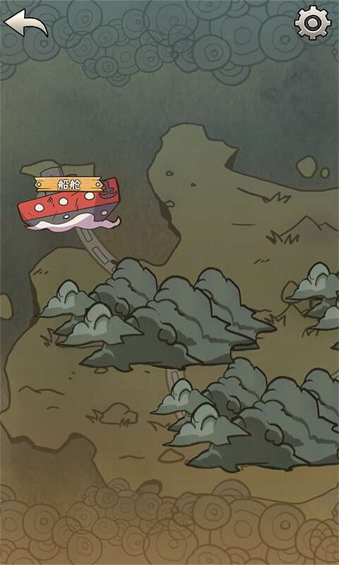 咸鱼的一百种死法图5