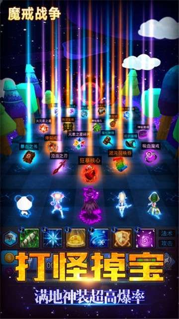魔戒战争礼包版图4