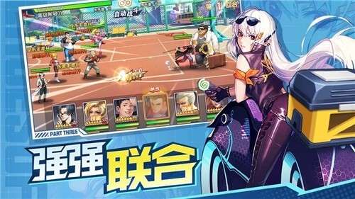 王牌高校抖音高爆版图2
