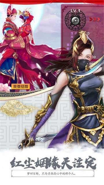 仙游记图3