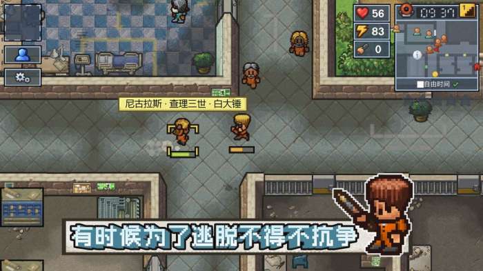 越狱者2图4