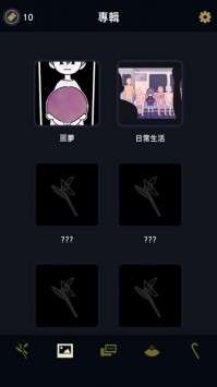 幽灵事务所图5