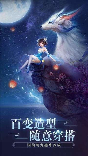 论道逍遥bt版图2