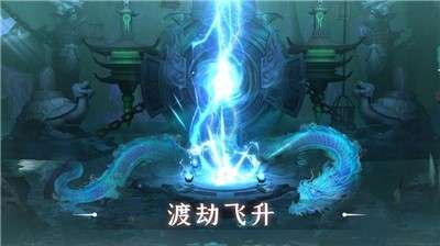 问山海修仙红包版图3