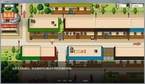 火影女忍者训练师汉化版1.4图1