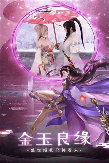 晴空幻想图4