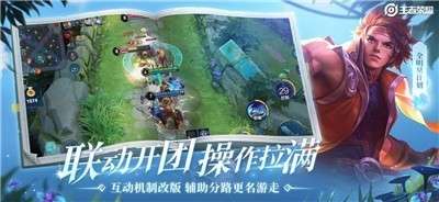 无限火力4.0截图