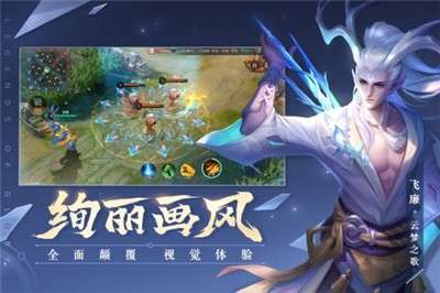 曙光英雄体验服游戏图1