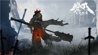 魂之刃巨龙城堡dlc更新图3