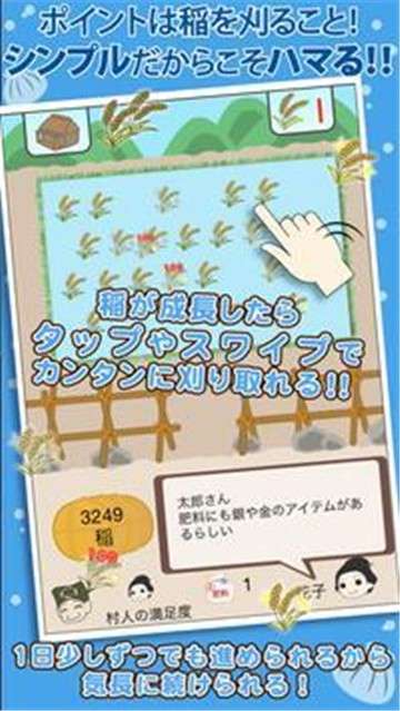 创建幕末村吧汉化版图4