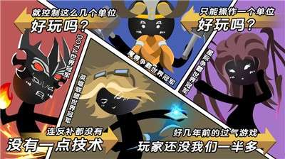 军师请布阵手游至尊版图2
