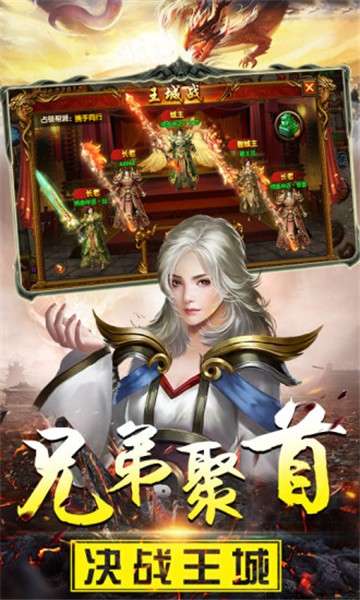 冰雪绝世图3