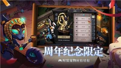 贪婪洞窟2二周年庆图3