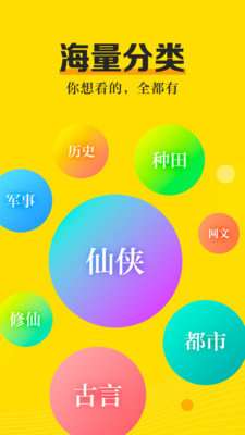 米阅小说图5