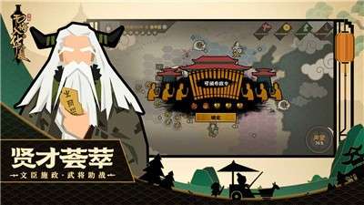 无悔入华夏抖音版图3