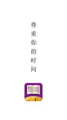 Hours阅读图1