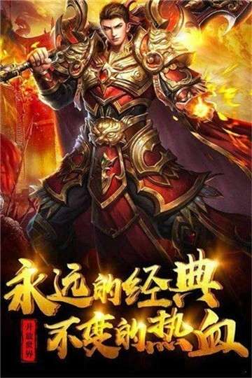 暗城主宰安卓版图1
