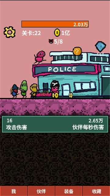 天天打怪兽游戏图3