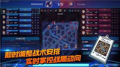 电竞俱乐部游戏图3