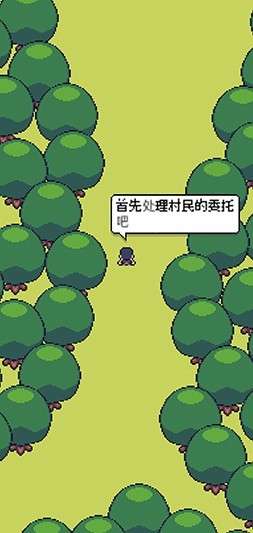 超级模拟农场图1