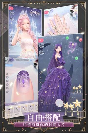 闪耀暖暖星雪圣诞图2