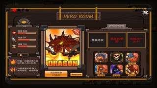 王国保卫战无敌版图4