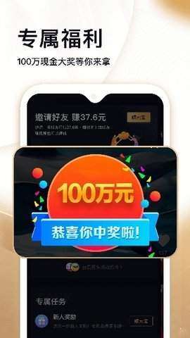 秘乐魔方短视频图1