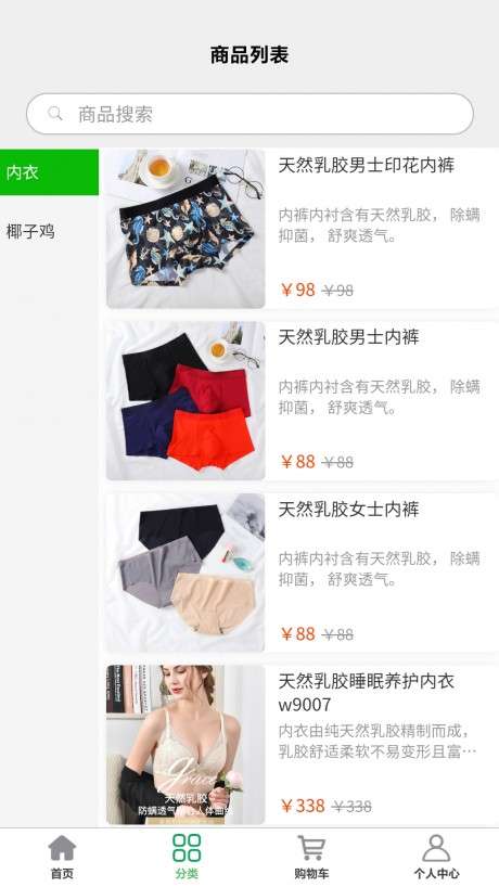 HSF云上田园图4