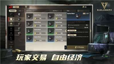 逃离塔科夫手游图3