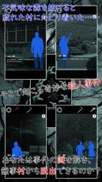 迷途之雾图2