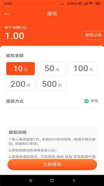 快转小视频图3