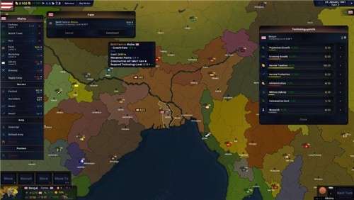 文明时代2中文版图6