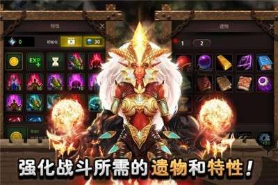 城堡英雄游戏图4