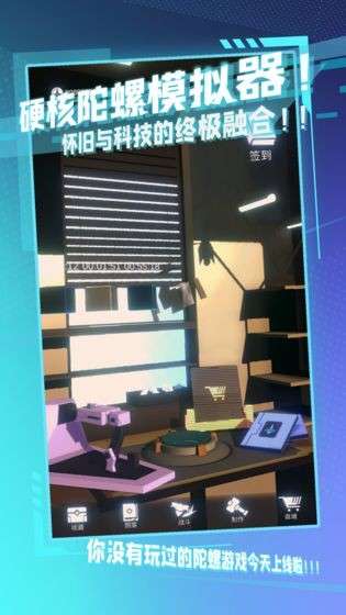陀螺全靠雕抖音版图4
