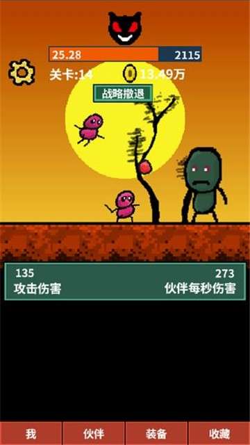 天天打怪兽游戏图1