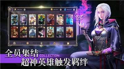 圣光与荣耀ios图2