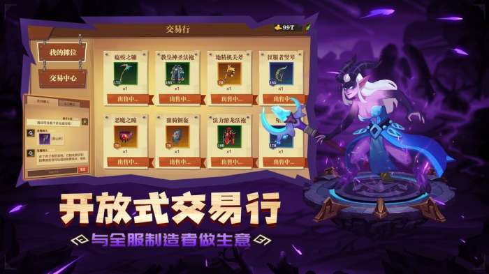 装备英雄图5