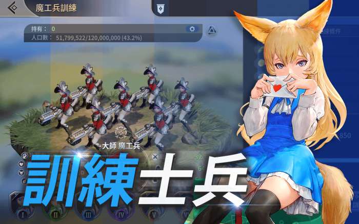 Tera无尽战争图3
