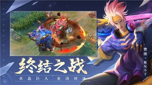 曙光英雄体验服图3