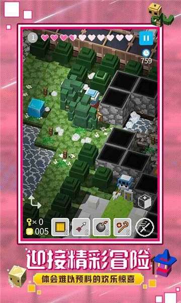 砖块迷宫建造者苹果版图2