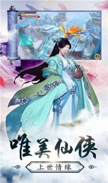 花知琉璃梦图2