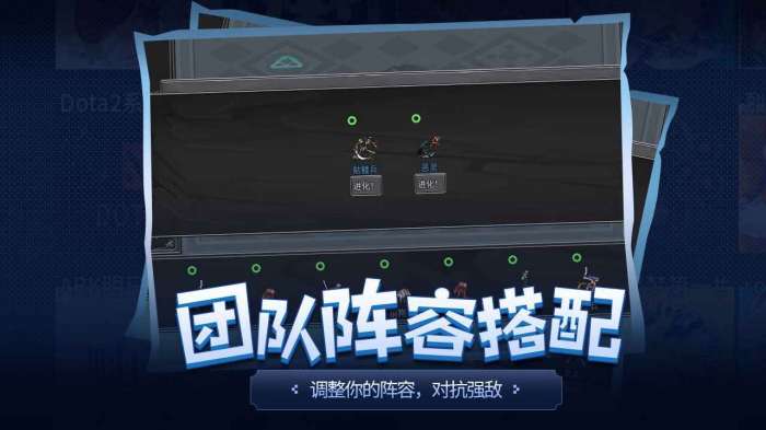 传奇生物手游图5