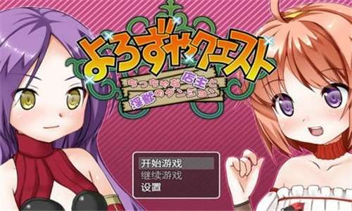 小小的店主和银兽的迷宫汉化版图1