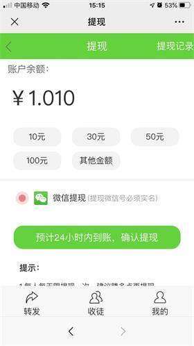 羚羊资讯图2