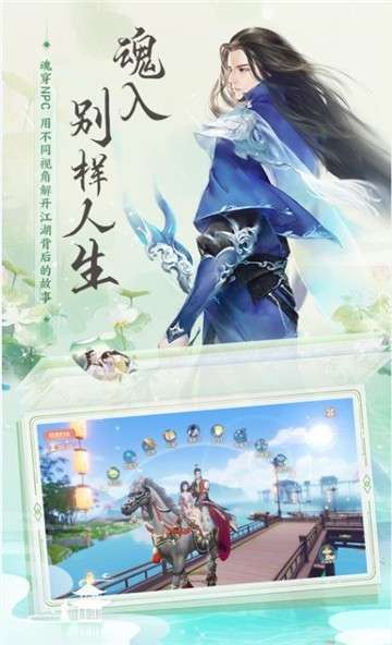北柒陌人手游图2