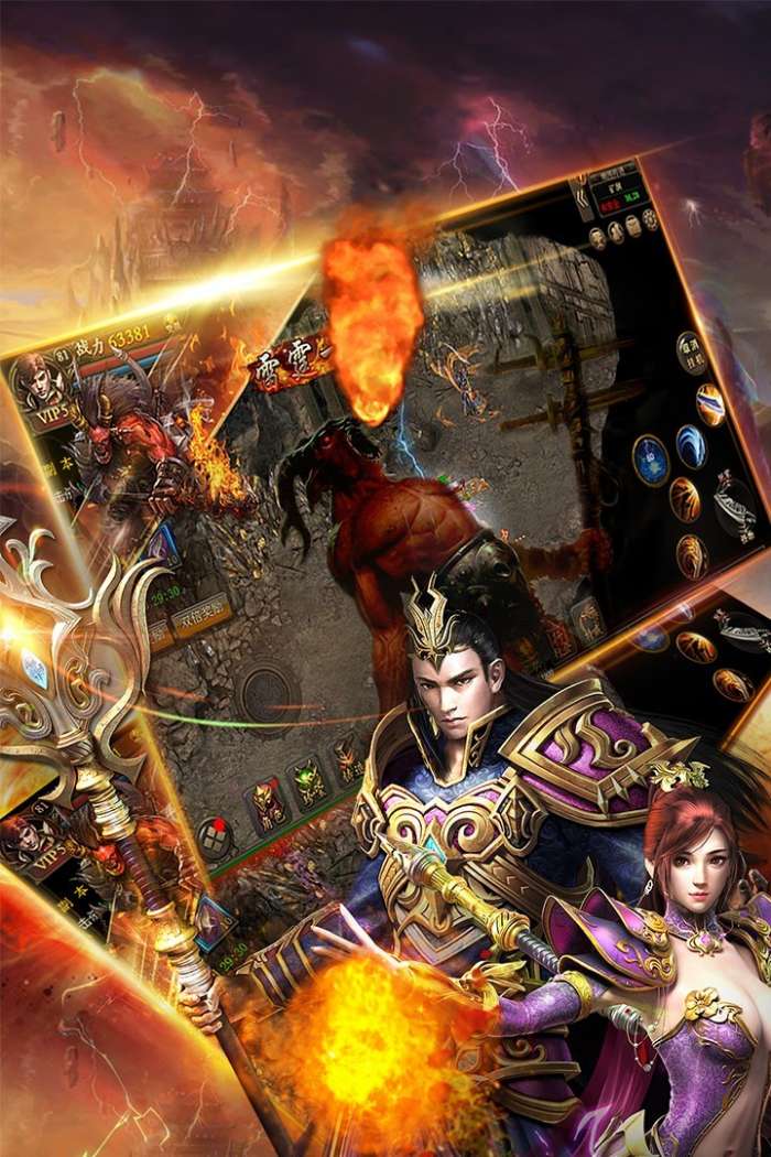玲珑天下图2