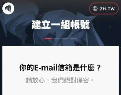 瓦罗兰特内测版图1
